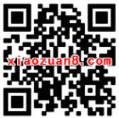 腾讯手游遨游九天寻仙升级体验送1 19元微信红包 微信红包 活动线报 第2张 腾讯手游遨游九天寻仙升级体验送1 19元微信红包 微信红包 活动线报 第2张