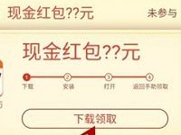 百度手机助手体验应用送最高100元现金红包 微信红包 活动线报 第1张 百度手机助手体验应用送最高100元现金红包 微信红包 活动线报 第1张