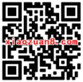 招行信用卡单笔支付大于等于20元领8.8元现金 优惠卡券 优惠福利 第2张 招行信用卡单笔支付大于等于20元领8.8元现金 优惠卡券 优惠福利 第2张