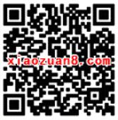 开通QQ音乐豪华绿钻1分钱充值100m流量 免费流量 活动线报 第2张 开通QQ音乐豪华绿钻1分钱充值100m流量 免费流量 活动线报 第2张