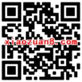 白鸽宝周年庆抽万份壕礼送1 5元微信红包 微信红包 活动线报  第2张