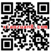 体验腾讯微信理财通送3.88 28.88元还款券 投资羊毛 理财羊毛 第2张 体验腾讯微信理财通送3.88 28.88元还款券 投资羊毛 理财羊毛 第2张