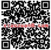 人民网官微六周年100M三网手机流量 免费流量 活动线报  第2张