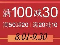 京东扫码支付指定商户满20元最高立减30元现金 京东 优惠福利  第1张