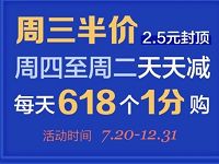 指定商户京东扫码支付可享5折优惠，最高优惠2.5元 京东 优惠福利  第1张