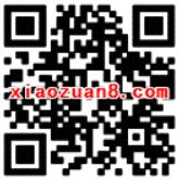 开通腾讯视频VIP领取50元话费，5 31天随机会员 免费会员VIP 免费话费 优惠福利  第2张