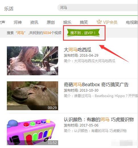 爱奇艺PC端搜不到和签到7天可领取7天爱奇艺会员 免费会员VIP 活动线报 第3张 爱奇艺PC端搜不到和签到7天可领取7天爱奇艺会员 免费会员VIP 活动线报 第3张