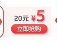 京东白条增值套餐支付购买2.5折优惠券 京东 优惠福利 第1张 京东白条增值套餐支付购买2.5折优惠券 京东 优惠福利 第1张
