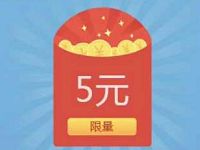 腾讯手游梦幻诛仙时装福利节升级送5元微信红包 微信红包 活动线报  第1张