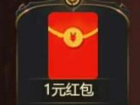 腾讯手游王者荣耀升级体验送1 3元微信红包 微信红包 活动线报 第1张 腾讯手游王者荣耀升级体验送1 3元微信红包 微信红包 活动线报 第1张