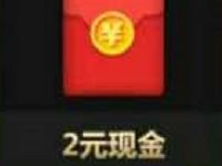 腾讯手游拳皇98重金招募升级体验送2 60元微信红包 微信红包 活动线报 第1张 腾讯手游拳皇98重金招募升级体验送2 60元微信红包 微信红包 活动线报 第1张