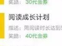 爱奇艺乐活文学完成任务送爱7天爱奇艺会员 免费会员VIP 活动线报 第1张 爱奇艺乐活文学完成任务送爱7天爱奇艺会员 免费会员VIP 活动线报 第1张