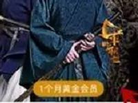 唯品会唯品币兑换1个月优酷黄金会员VIP 免费会员VIP 活动线报 第1张 唯品会唯品币兑换1个月优酷黄金会员VIP 免费会员VIP 活动线报 第1张