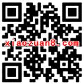 中国建设银行APP邂逅娱乐9元秒杀视频会员VIP资格 免费会员VIP 优惠福利 第2张 中国建设银行APP邂逅娱乐9元秒杀视频会员VIP资格 免费会员VIP 优惠福利 第2张