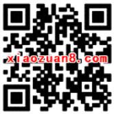 中国建设银行APP邂逅爱情周五9元看电影 电影票优惠 优惠福利 第2张 中国建设银行APP邂逅爱情周五9元看电影 电影票优惠 优惠福利 第2张