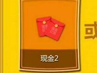 手游穿越火线年中盛典升级体验送2 10元微信红包 微信红包 活动线报 第1张 手游穿越火线年中盛典升级体验送2 10元微信红包 微信红包 活动线报 第1张