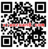 滴滴出行App ofo小黄车前5单免押金骑行 出行优惠券 优惠福利  第2张