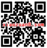 钉钉App酷公司高温补贴签到送最高30元支付宝红包 支付宝红包 活动线报 第2张 钉钉App酷公司高温补贴签到送最高30元支付宝红包 支付宝红包 活动线报 第2张