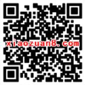 中国电信客服新用户福利送300M电信流量 免费流量 活动线报  第2张