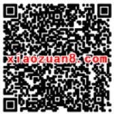 闪电玩App疯狂摇奖抽奖送2.5 100元支付宝红包奖励 支付宝红包 活动线报 第2张 闪电玩App疯狂摇奖抽奖送2.5 100元支付宝红包奖励 支付宝红包 活动线报 第2张