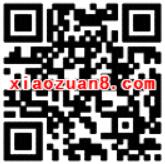 高德地图扫码骑车赢大奖送随机现金红包奖励 支付宝红包 活动线报  第2张