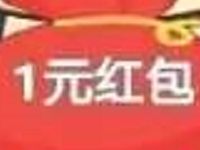 菠菜游乐吧夹娃娃抽奖送1元以上微信红包奖励 微信红包 活动线报 第1张 菠菜游乐吧夹娃娃抽奖送1元以上微信红包奖励 微信红包 活动线报 第1张