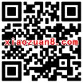 体验微信理财通1个月送3个月黑钻会员VIP 投资羊毛 免费会员VIP 理财羊毛  第2张