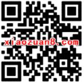 丰巢快递柜微信新用户送2 10元丰巢寄件券 快递优惠券 优惠福利  第2张