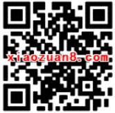 QQ手游88节抽奖百万活动Q币奖励(非必中) 免费Q币 活动线报 第2张 QQ手游88节抽奖百万活动Q币奖励(非必中) 免费Q币 活动线报 第2张