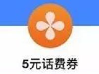 高德地图扫码汽车抽奖送最高888元支付宝红包 支付宝红包 活动线报  第1张
