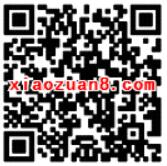 权力的游戏开播福利抽奖送7天腾讯视频VIP 免费会员VIP 活动线报  第2张