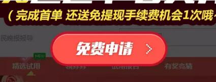 领啦网免费试用送50元内免费实物礼品 免费实物 活动线报 第3张 领啦网免费试用送50元内免费实物礼品 免费实物 活动线报 第3张