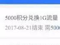 大特保官方旗舰店积分兑最低100集分宝/爱奇艺月卡/年卡 免费会员VIP 支付宝红包 活动线报  第1张