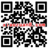 中国电信音乐夏令营抽奖送5 100元话费、30 500M流量 免费流量 免费话费 活动线报 第2张 中国电信音乐夏令营抽奖送5 100元话费、30 500M流量 免费流量 免费话费 活动线报 第2张