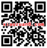玩转暑期超值双开26元开通1个月腾讯视频VIP+1个月绿钻VIP+1个月QQ音乐VIP 免费会员VIP 优惠福利  第2张