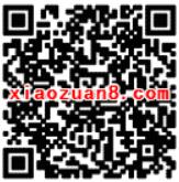 支付宝抢红包抽奖100%送0.1 100元支付宝线下红包 支付宝红包 活动线报 第2张 支付宝抢红包抽奖100%送0.1 100元支付宝线下红包 支付宝红包 活动线报 第2张