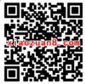 广西移动做微信查询任务抽奖送100m 1G流量 免费流量 活动线报 第2张 广西移动做微信查询任务抽奖送100m 1G流量 免费流量 活动线报 第2张