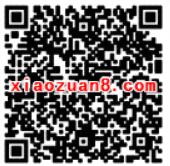 中国联通微厅回馈铁粉送18万份1GB省内流量日包 免费流量 活动线报 第2张 中国联通微厅回馈铁粉送18万份1GB省内流量日包 免费流量 活动线报 第2张
