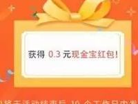 诺安基金幸运转转赚抽奖送随机货币基金红包 0撸羊毛 理财羊毛 第1张 诺安基金幸运转转赚抽奖送随机货币基金红包 0撸羊毛 理财羊毛 第1张