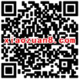前海人寿在线八月红包雨抽奖送最少1元微信红包 微信红包 活动线报 第2张 前海人寿在线八月红包雨抽奖送最少1元微信红包 微信红包 活动线报 第2张