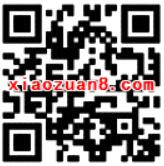 金砖线上有奖知识问答抽奖送随机话费/红包 微信红包 免费话费 活动线报 第2张 金砖线上有奖知识问答抽奖送随机话费/红包 微信红包 免费话费 活动线报 第2张
