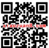 腾讯大王卡用户送200分钟国内语音通话 免费话费 活动线报  第2张
