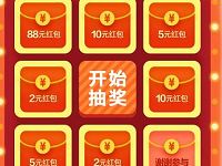 村淘818绑定农村淘宝服务站抽奖送2 88元支付红包 支付宝红包 优惠福利 第1张 村淘818绑定农村淘宝服务站抽奖送2 88元支付红包 支付宝红包 优惠福利 第1张
