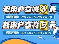 详细阅读:菜鸟裹裹包裹大作战猜包裹领最高666元支付宝红包 菜鸟裹裹包裹大作战猜包裹领最高666元支付宝红包