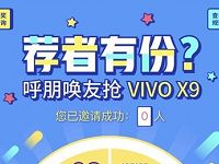 10086 App荐者有份抽奖送30M 2G移动流量 免费流量 活动线报 第1张 10086 App荐者有份抽奖送30M 2G移动流量 免费流量 活动线报 第1张