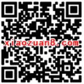 爱奇艺会员福利社v2用户免费领取159元红酒一瓶 免费实物 优惠福利  第2张
