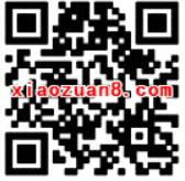 ofo最新优惠1元即可领取免费骑行月卡 出行优惠券 优惠福利 第2张 ofo最新优惠1元即可领取免费骑行月卡 出行优惠券 优惠福利 第2张