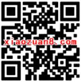 腾讯QQ理财通体验送5 20元QQ话费券 免费话费 投资羊毛 理财羊毛 第2张 腾讯QQ理财通体验送5 20元QQ话费券 免费话费 投资羊毛 理财羊毛 第2张