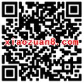 WO玩转流量免费送30M 1G联通北京流量 免费流量 活动线报  第2张