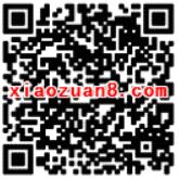 菜鸟裹裹APP果酱兑换7天优酷黄金会员VIP 免费会员VIP 活动线报 第2张 菜鸟裹裹APP果酱兑换7天优酷黄金会员VIP 免费会员VIP 活动线报 第2张